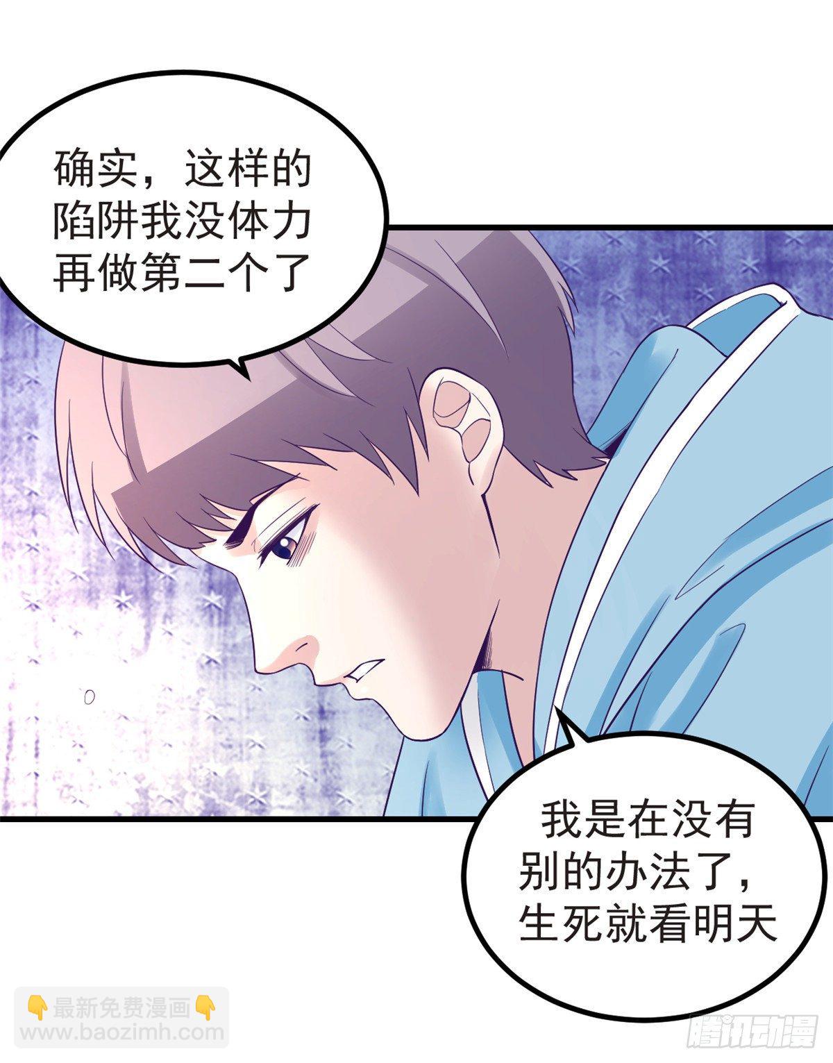 09 同居一室-第9话