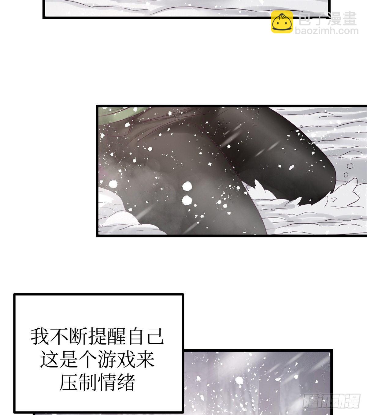 09 同居一室-第9话