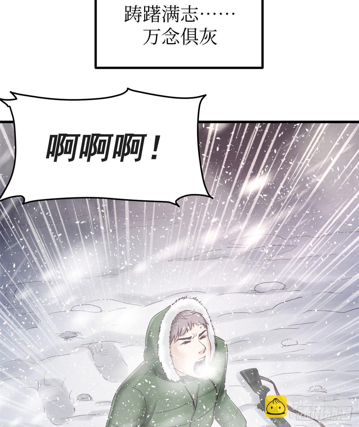 09 同居一室-第9话