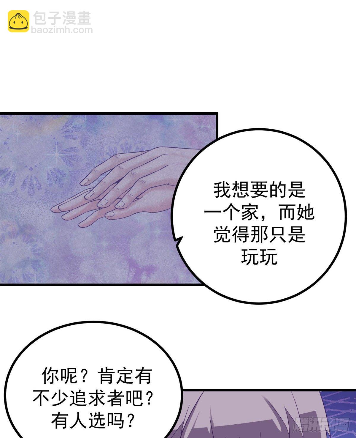 09 同居一室-第9话