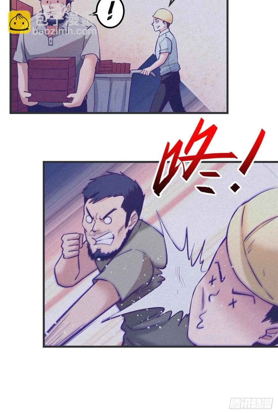 89 危机公关-第91话