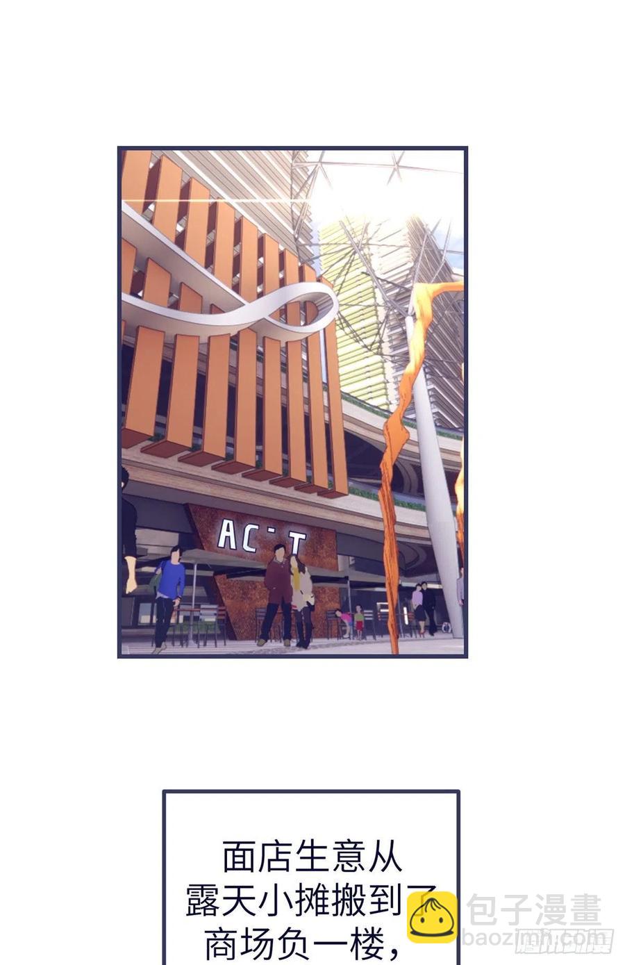 89 危机公关-第91话