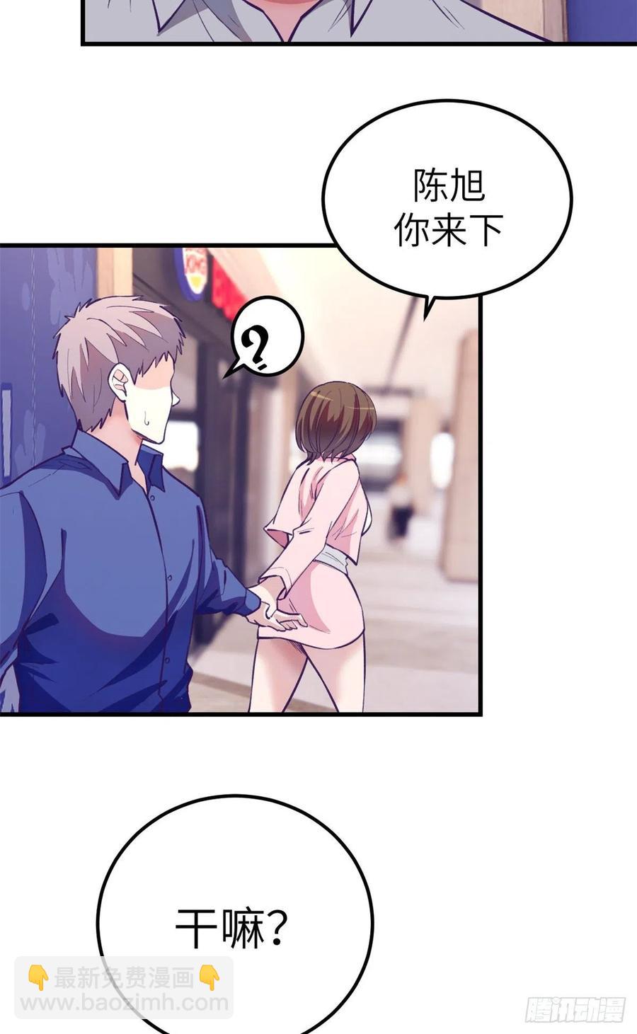 89 危机公关-第91话