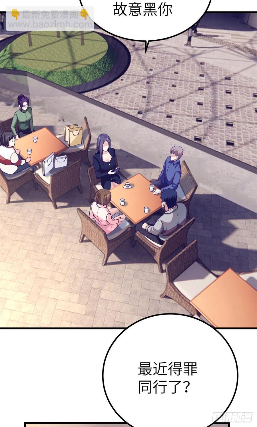 89 危机公关-第91话