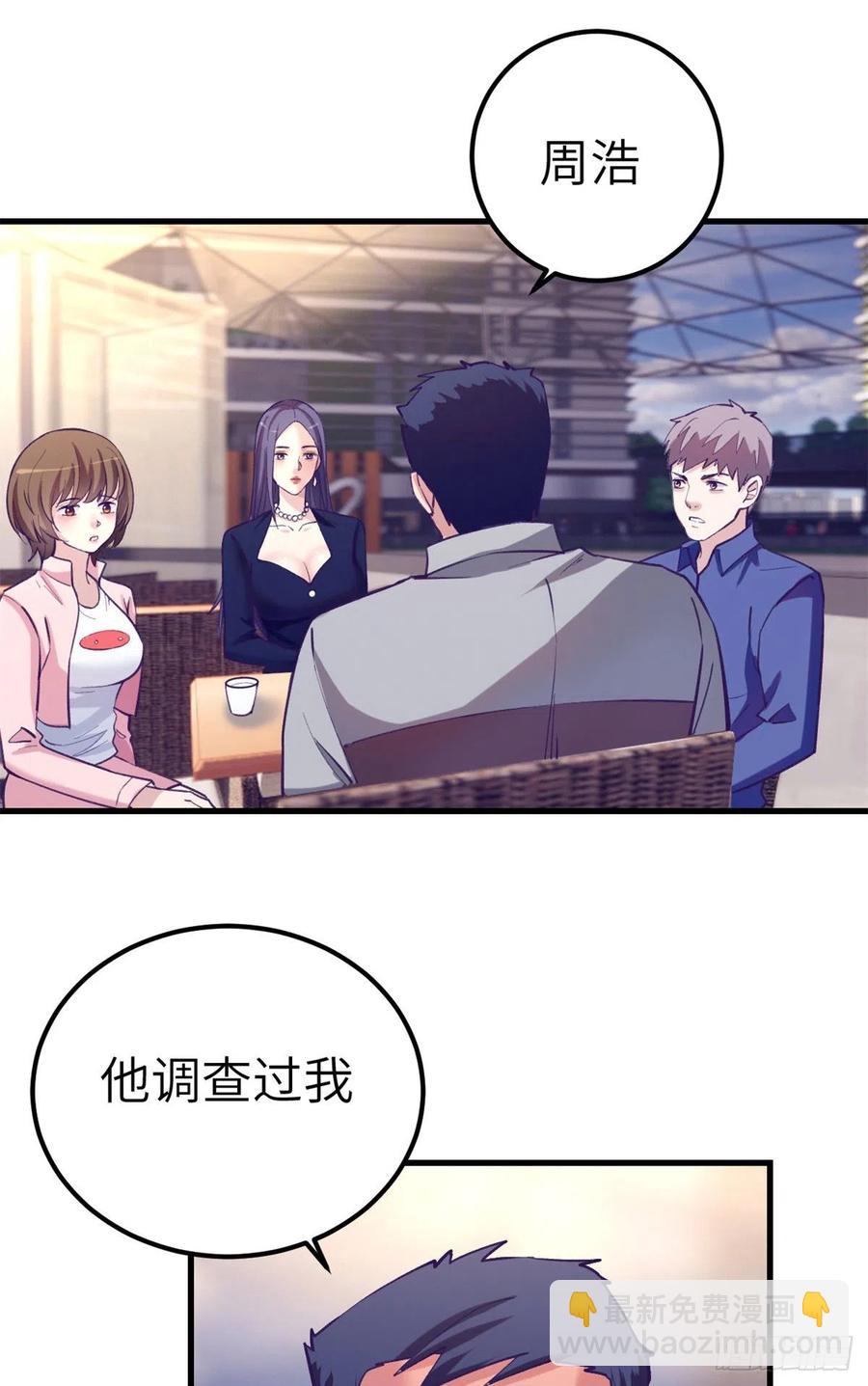 89 危机公关-第91话