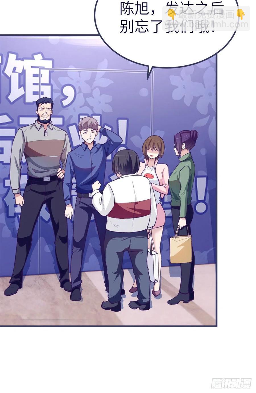 89 危机公关-第91话