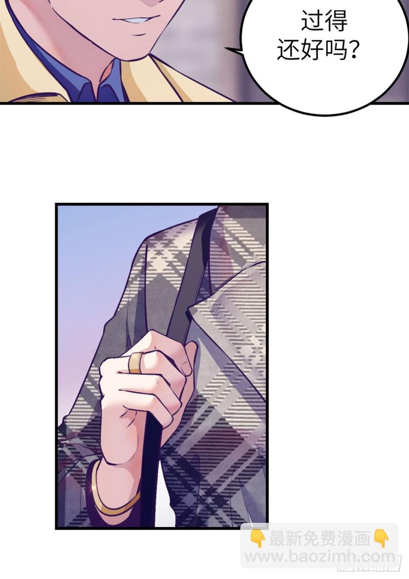 91 杨锦夏VS前女友(1/2)-第93话