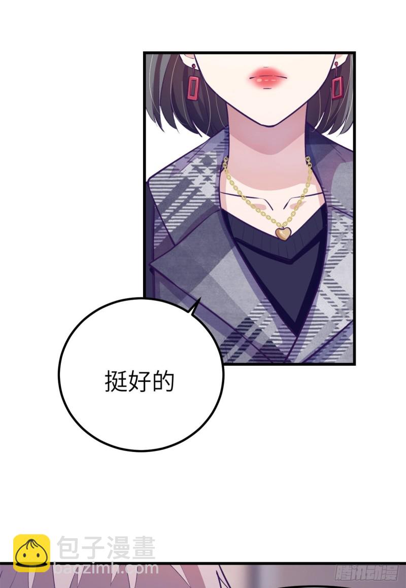 91 杨锦夏VS前女友(1/2)-第93话