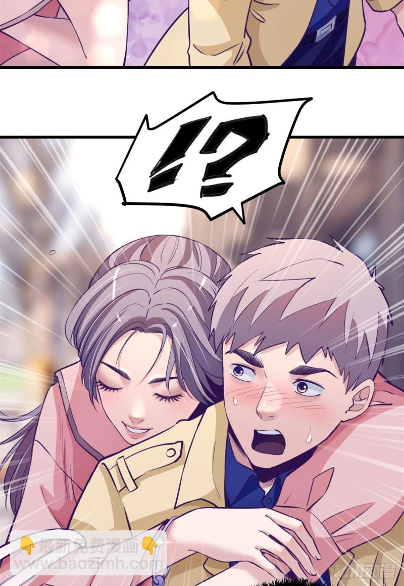 91 杨锦夏VS前女友(1/2)-第93话