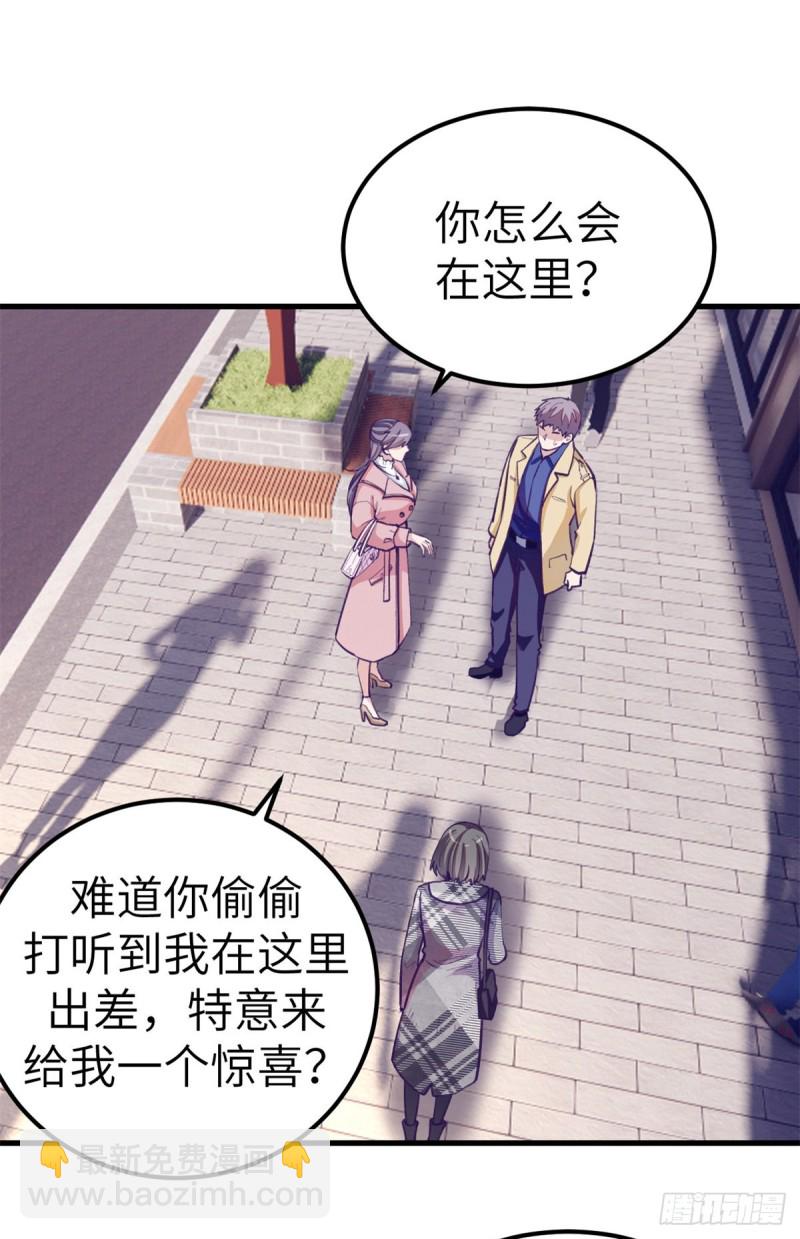 91 杨锦夏VS前女友(1/2)-第93话