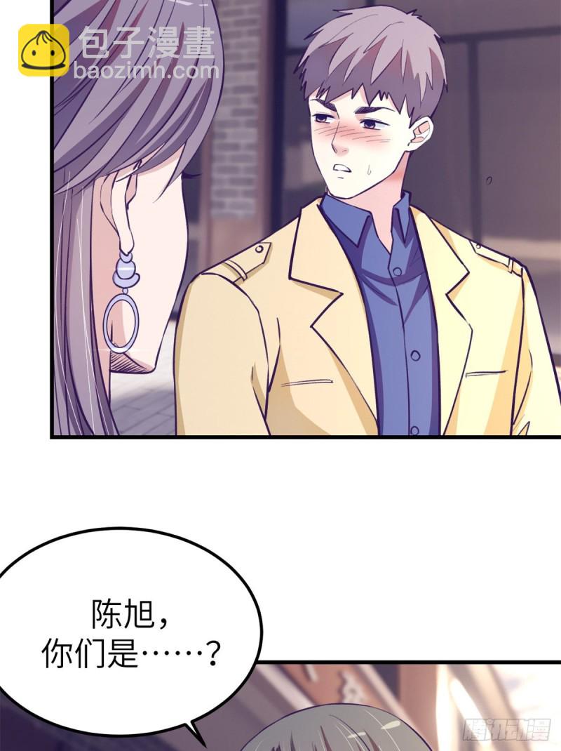 91 杨锦夏VS前女友(1/2)-第93话