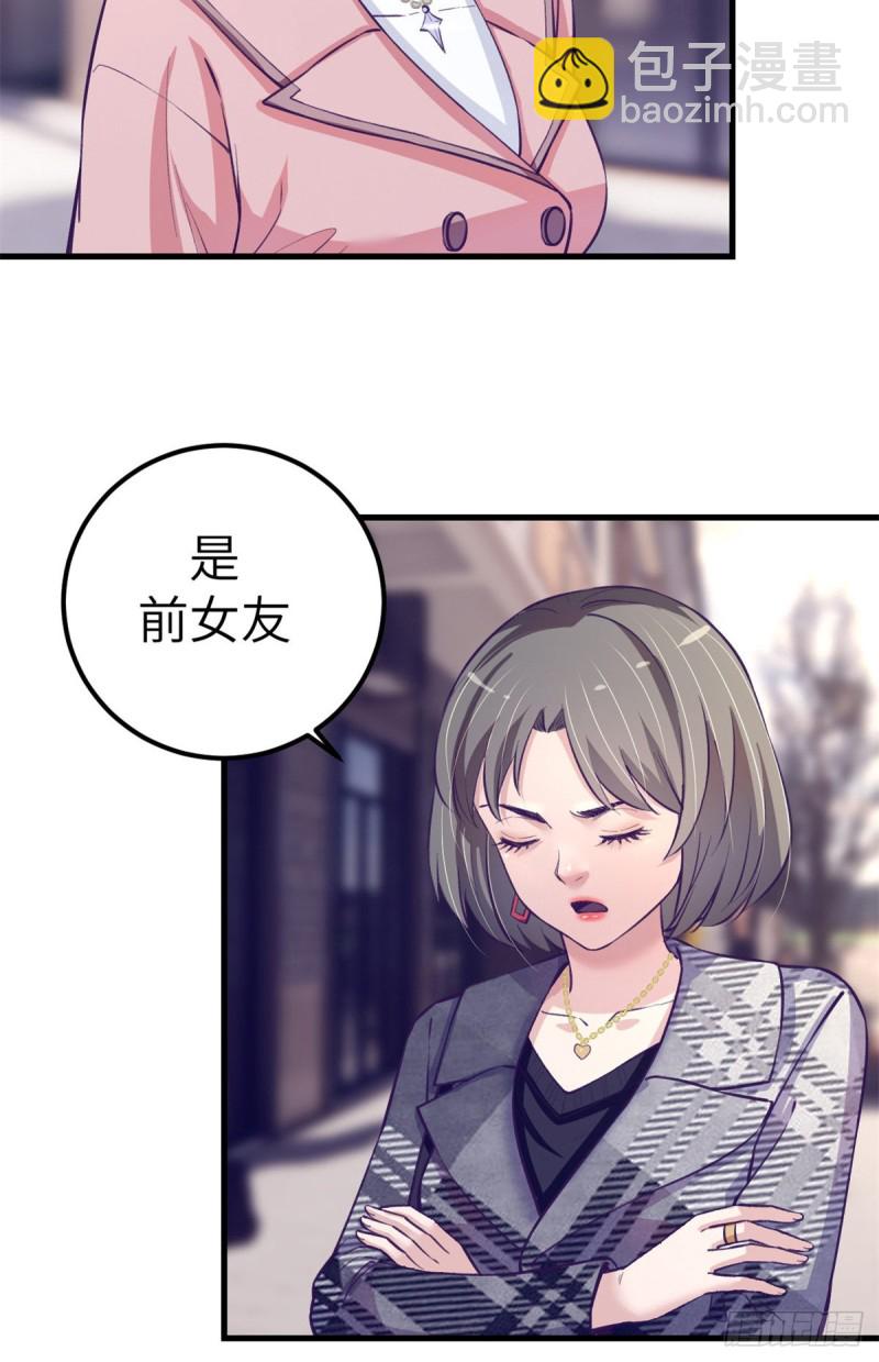 91 杨锦夏VS前女友(1/2)-第93话