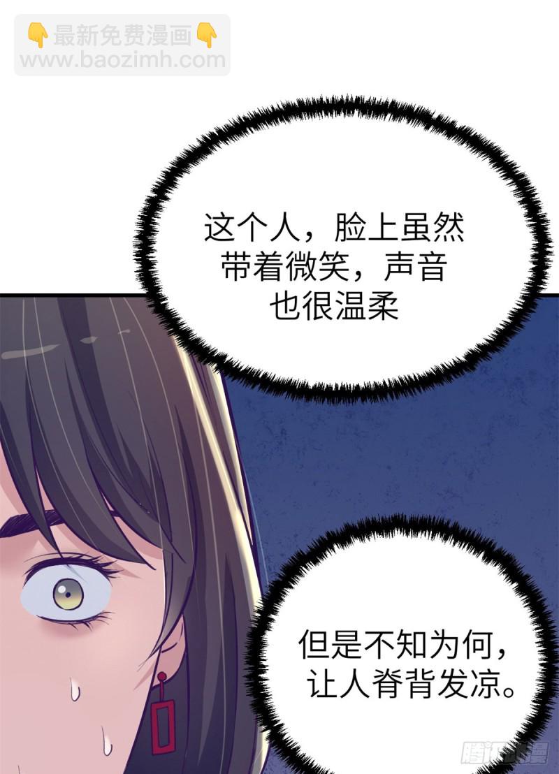 91 杨锦夏VS前女友(1/2)-第93话