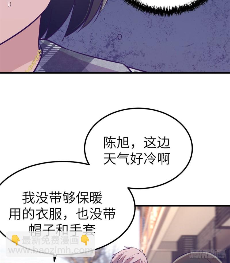 91 杨锦夏VS前女友(1/2)-第93话