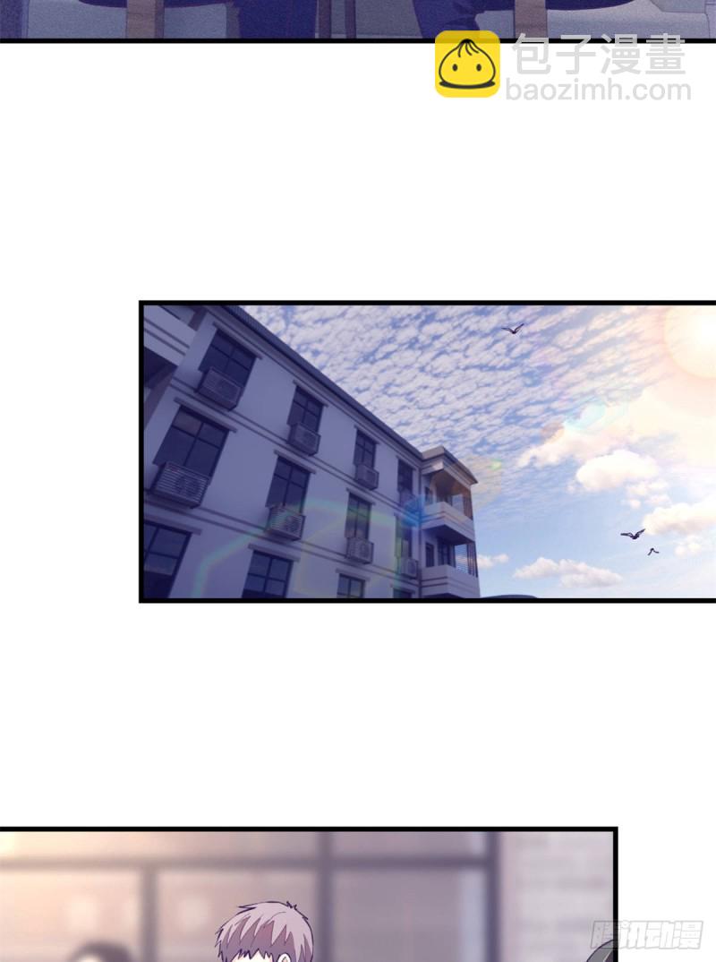 91 杨锦夏VS前女友(1/2)-第93话