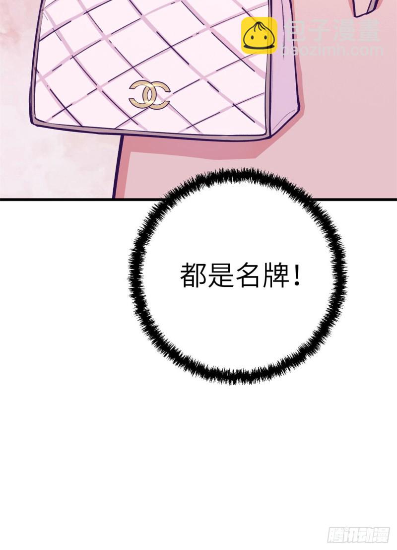 91 杨锦夏VS前女友(1/2)-第93话