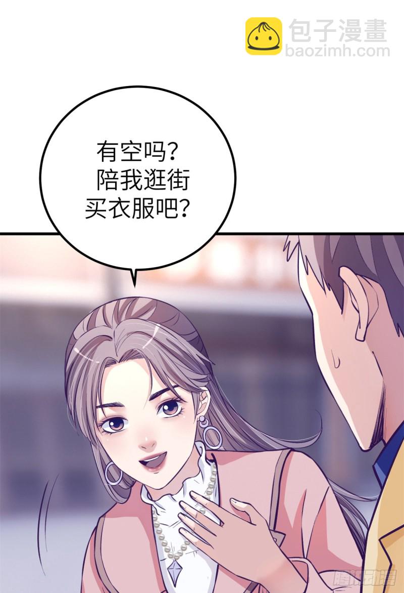 91 杨锦夏VS前女友(1/2)-第93话