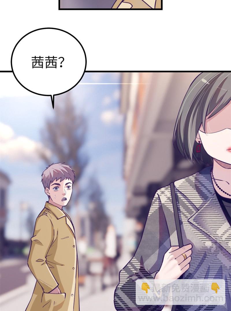 91 杨锦夏VS前女友(1/2)-第93话