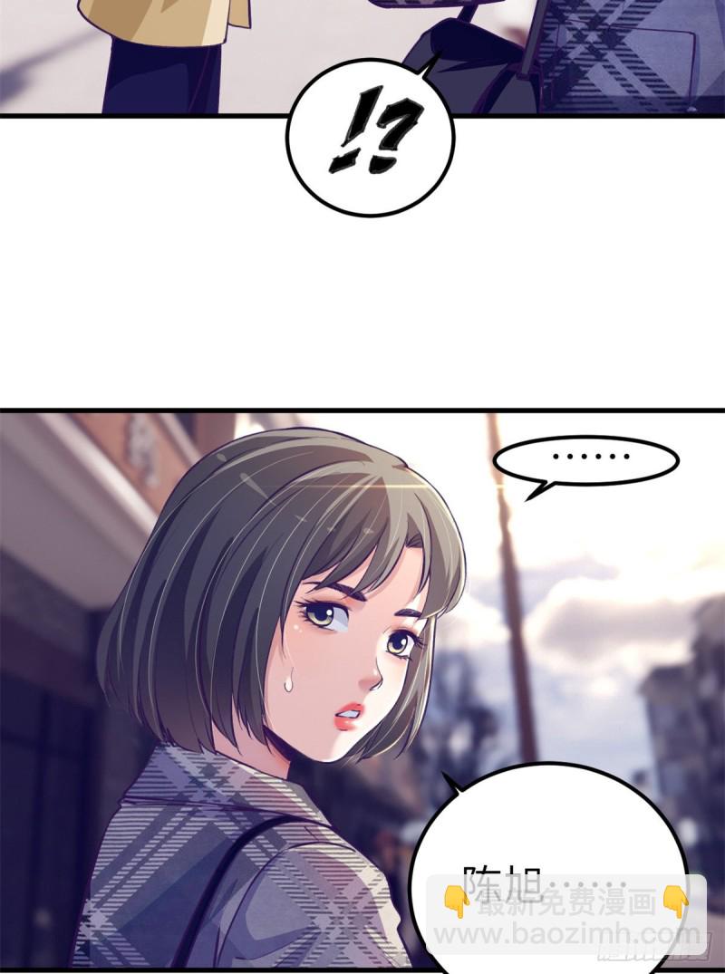 91 杨锦夏VS前女友(1/2)-第93话