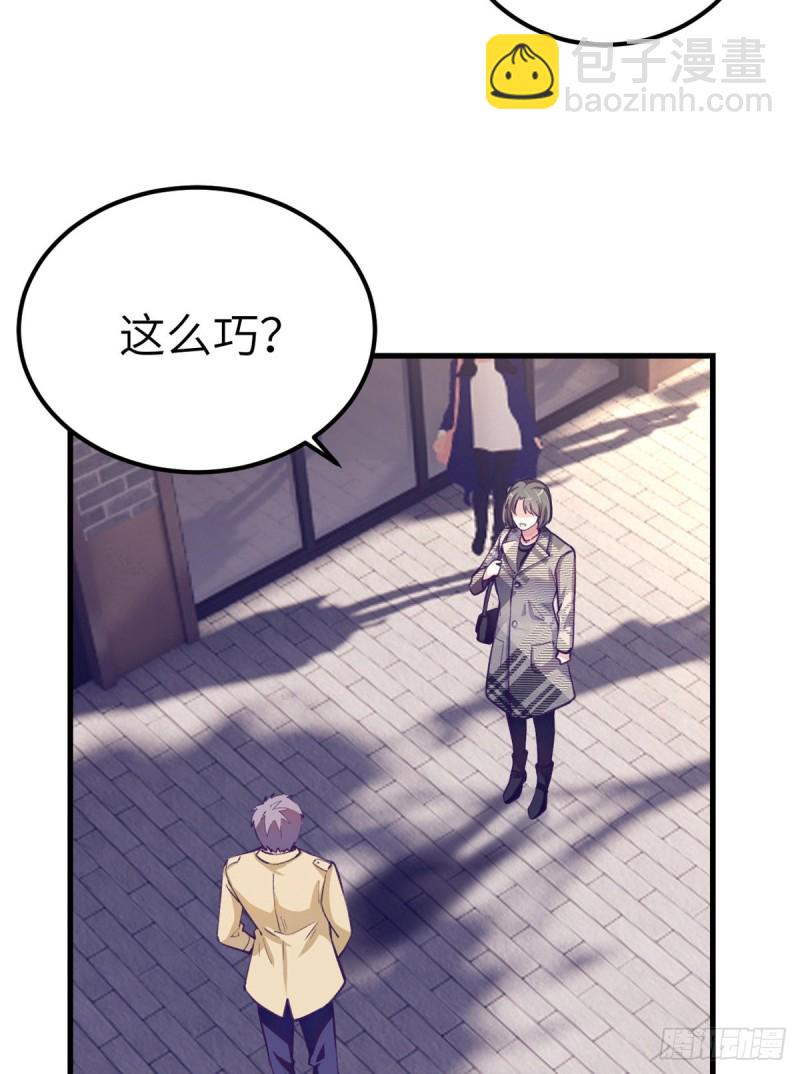 91 杨锦夏VS前女友(1/2)-第93话