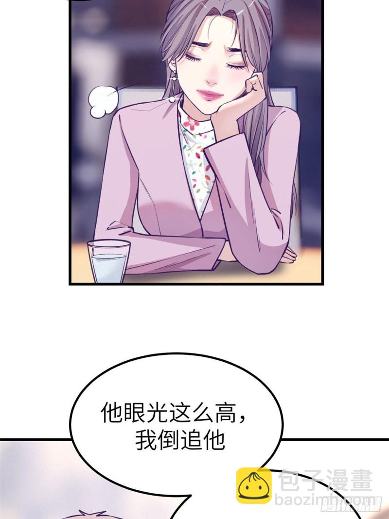 93 男人公敌(1/2)-第95话