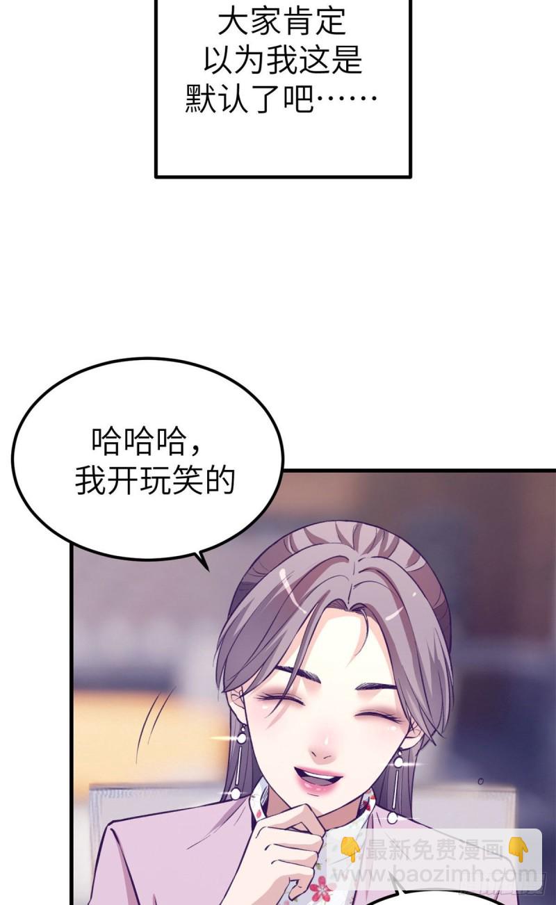 93 男人公敌(1/2)-第95话