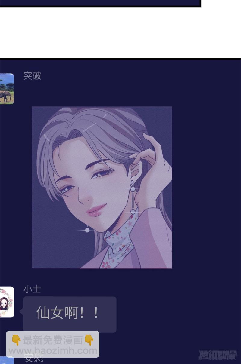 93 男人公敌(1/2)-第95话