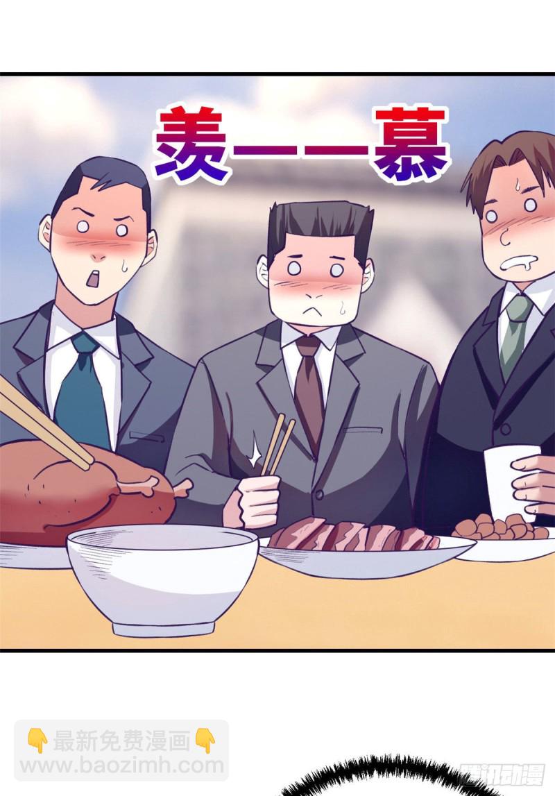 93 男人公敌(1/2)-第95话