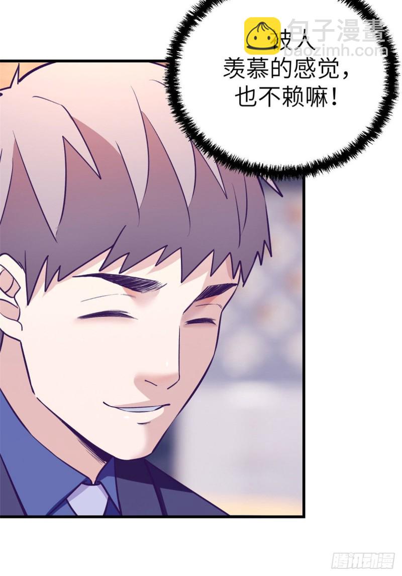 93 男人公敌(1/2)-第95话