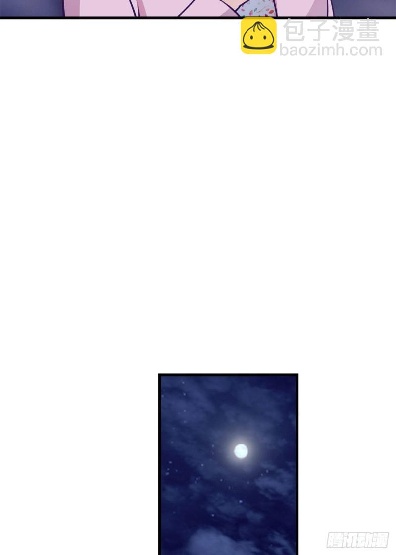 93 男人公敌(1/2)-第95话