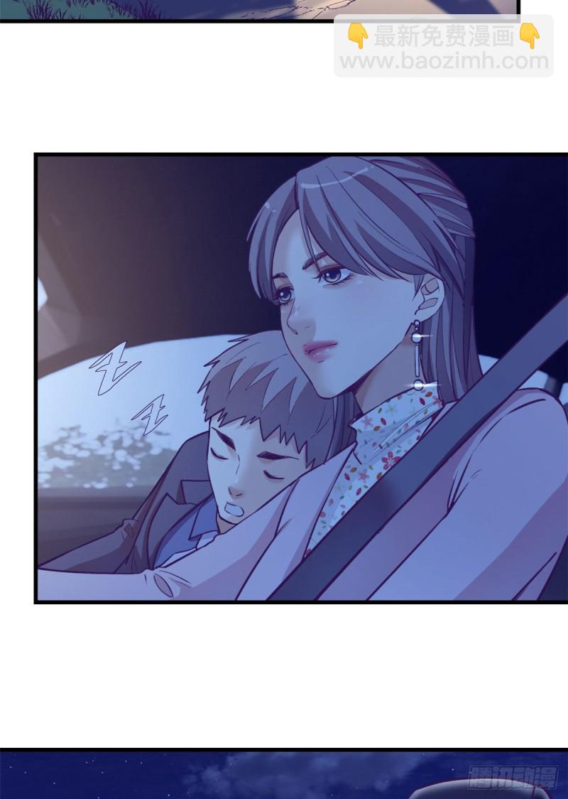 93 男人公敌(1/2)-第95话