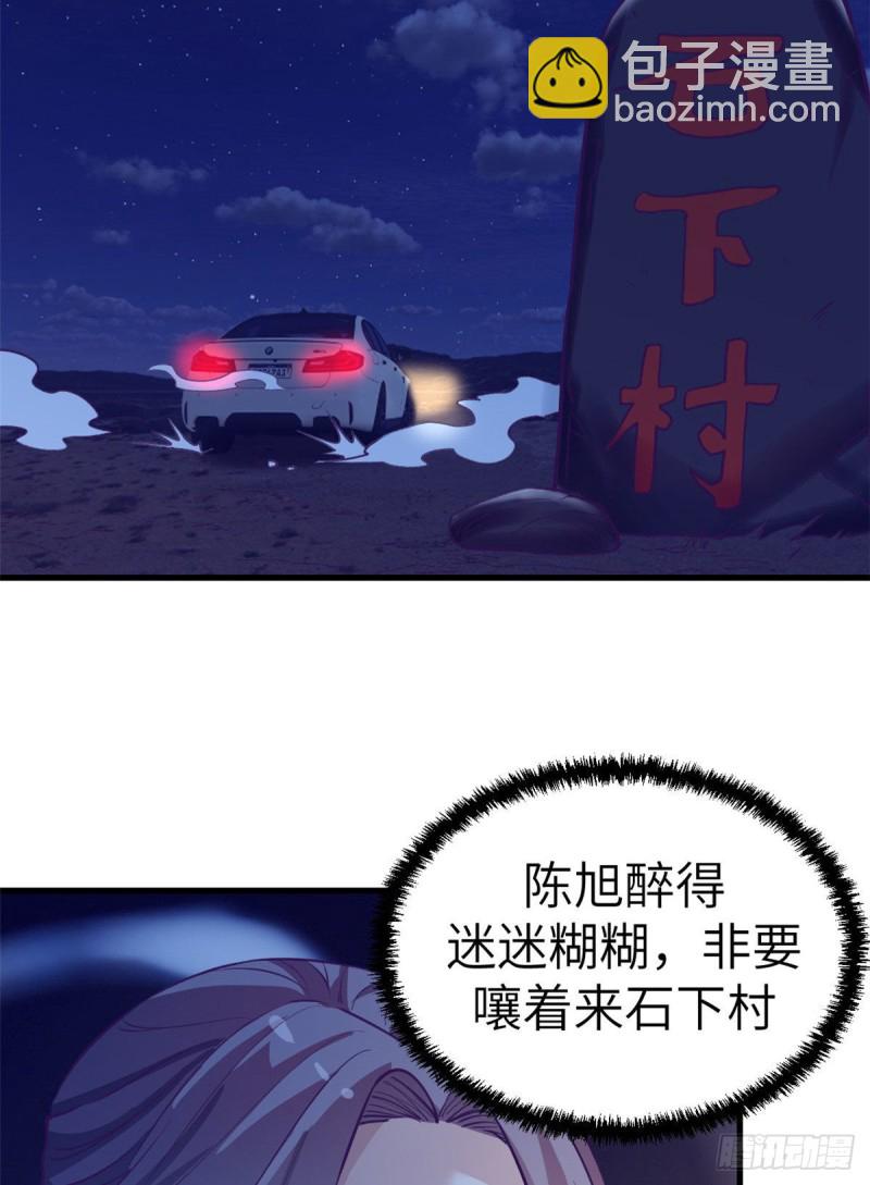 93 男人公敌(1/2)-第95话