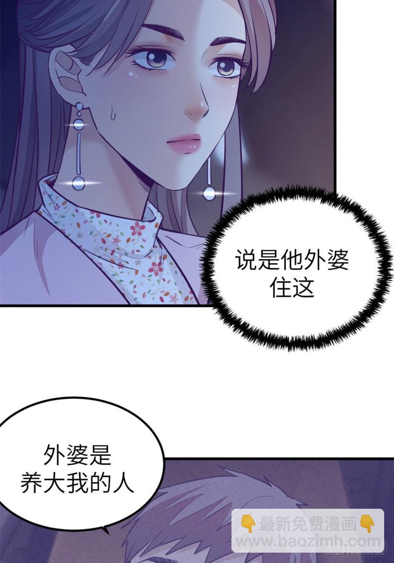 93 男人公敌(1/2)-第95话