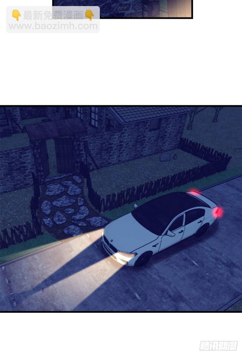 93 男人公敌(1/2)-第95话