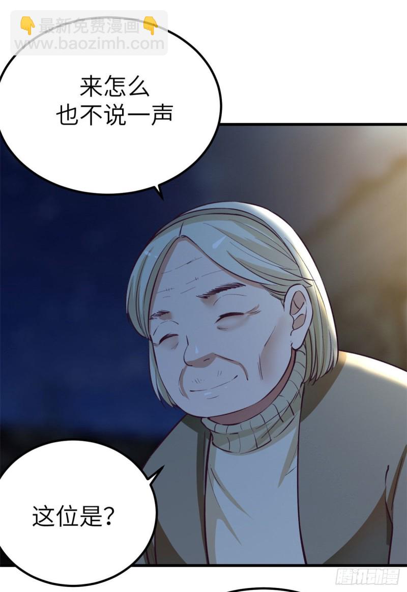 93 男人公敌(1/2)-第95话