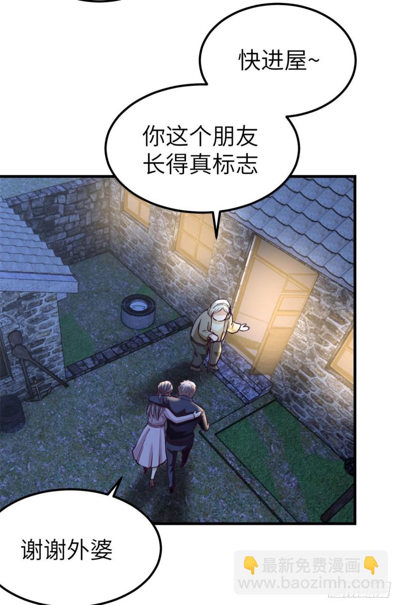 93 男人公敌(1/2)-第95话