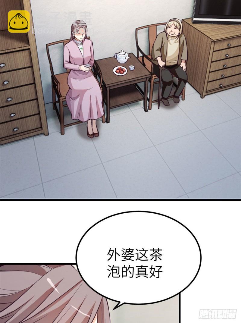 93 男人公敌(1/2)-第95话