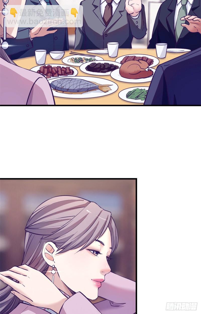 93 男人公敌(1/2)-第95话