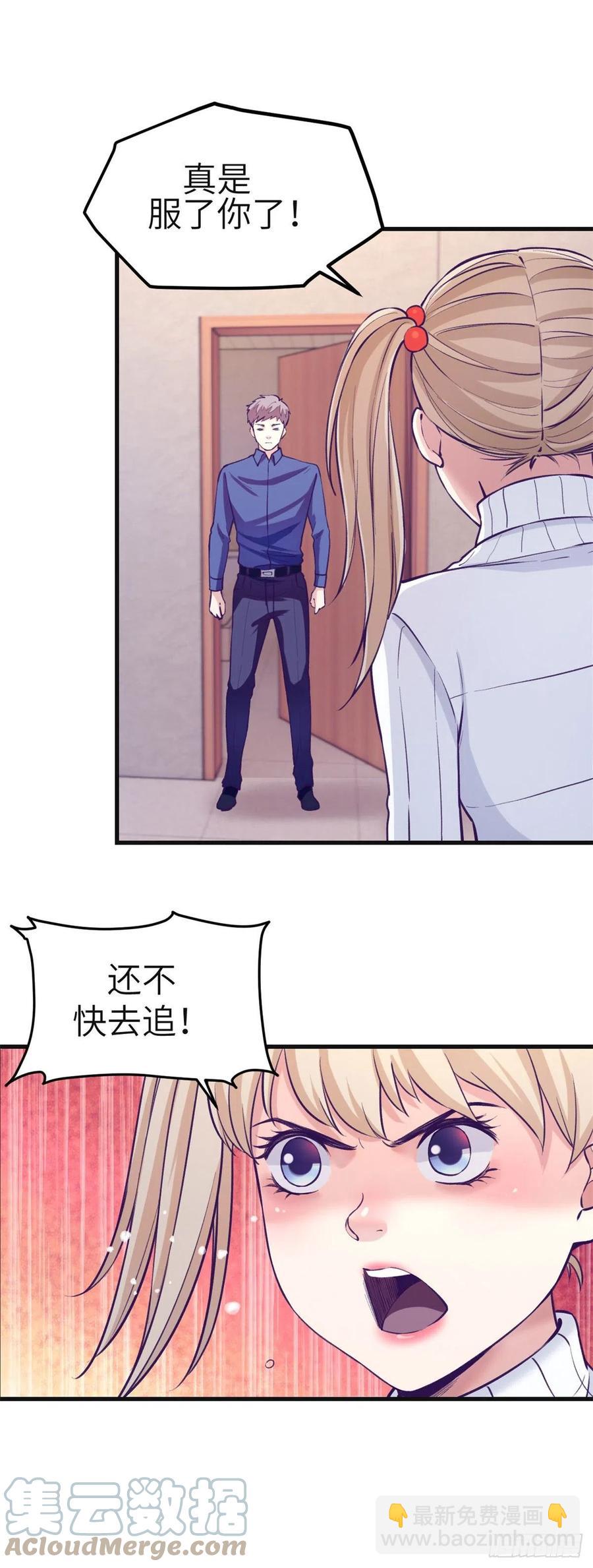 97 在一起-第99话