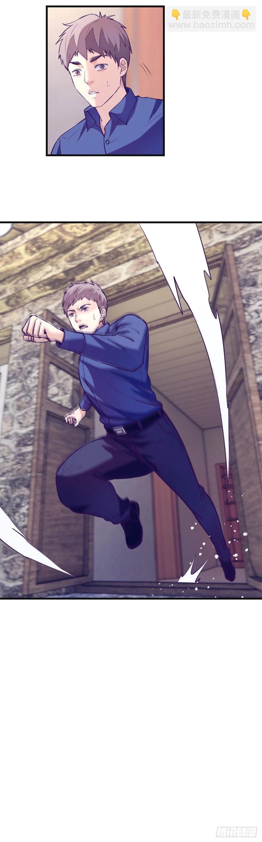 97 在一起-第99话