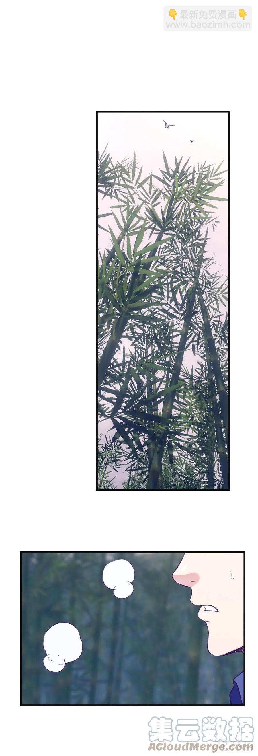 97 在一起-第99话