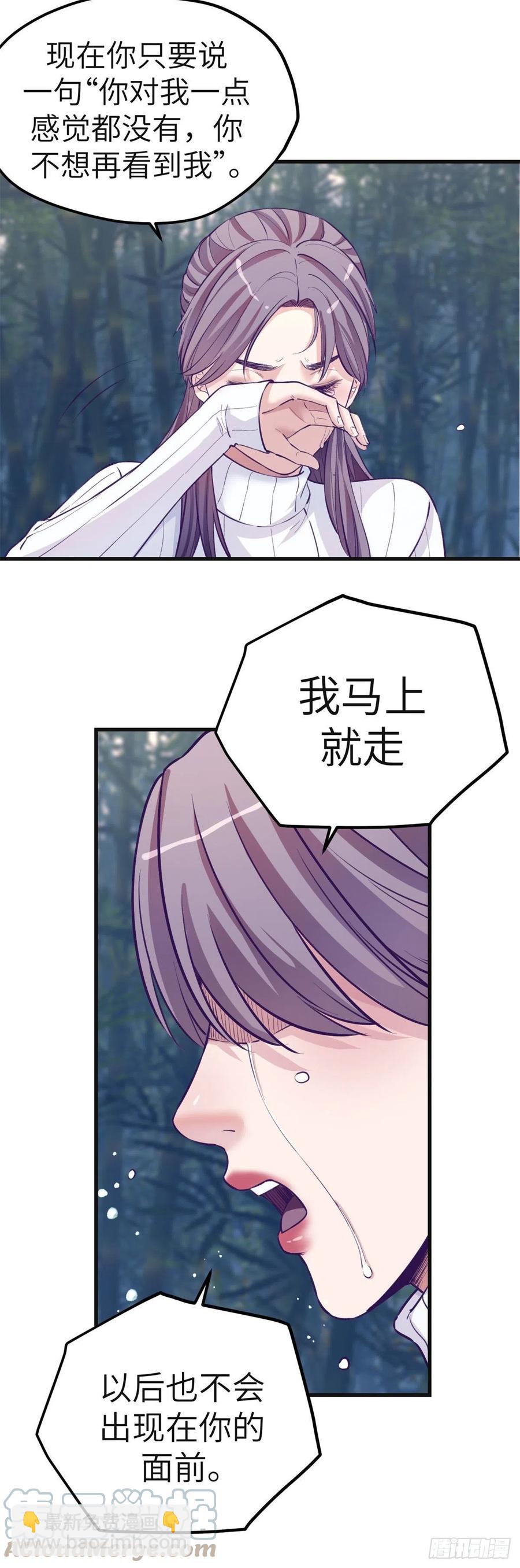 97 在一起-第99话