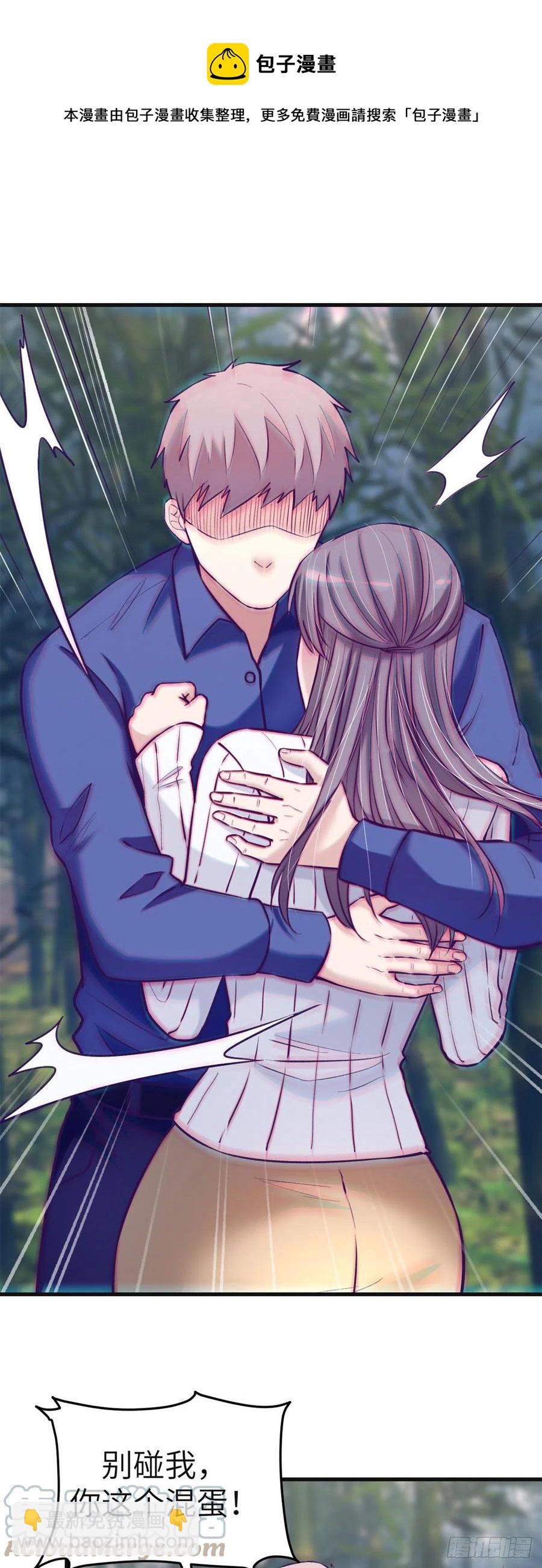 97 在一起-第99话