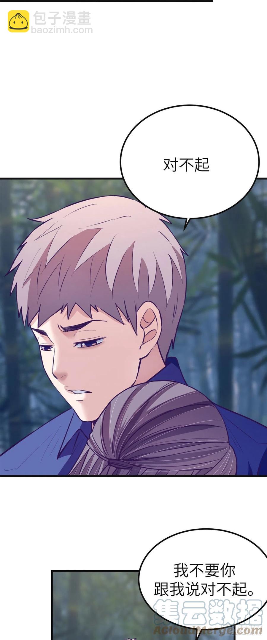 97 在一起-第99话