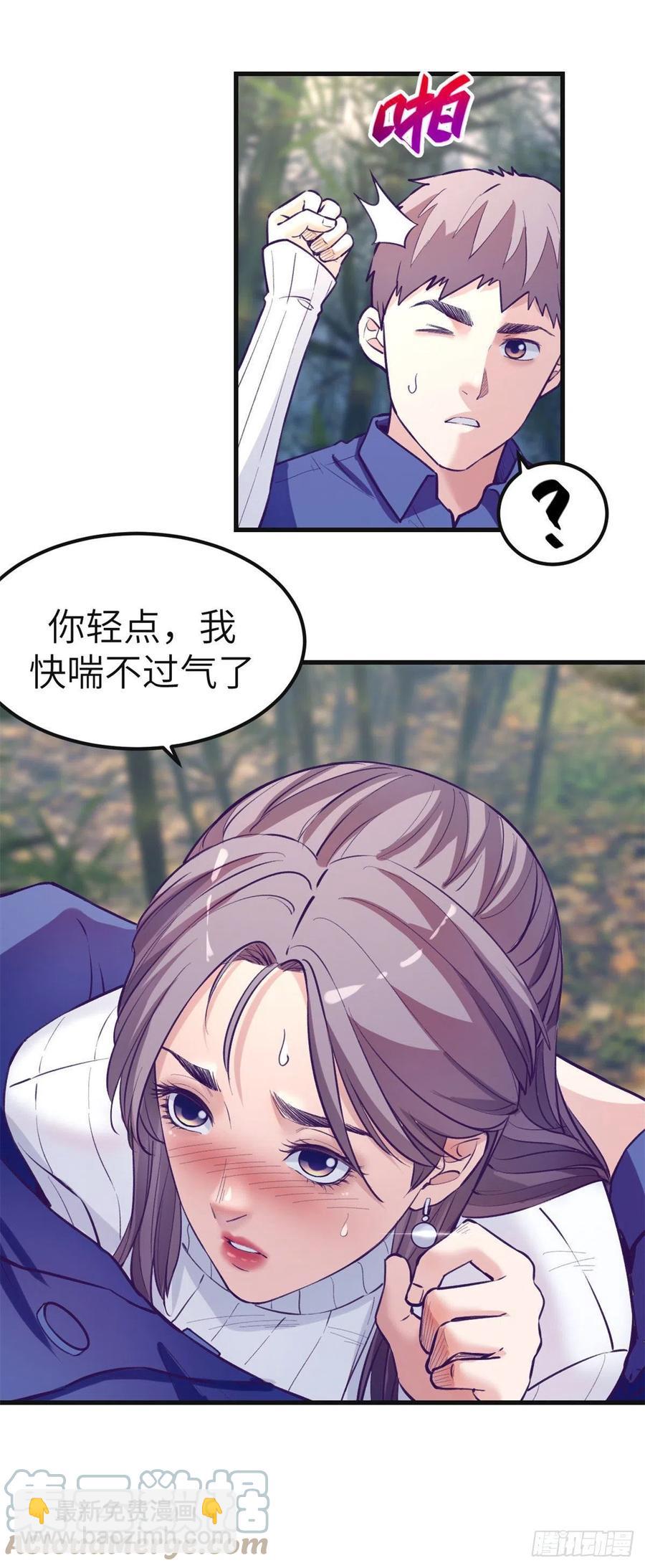 97 在一起-第99话