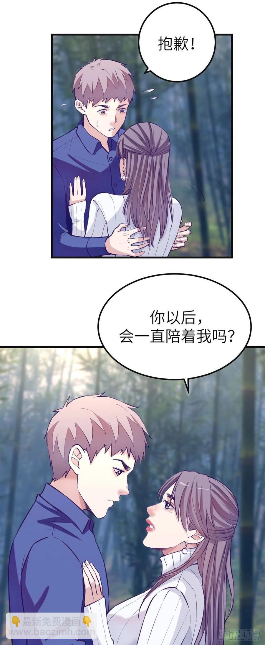 97 在一起-第99话