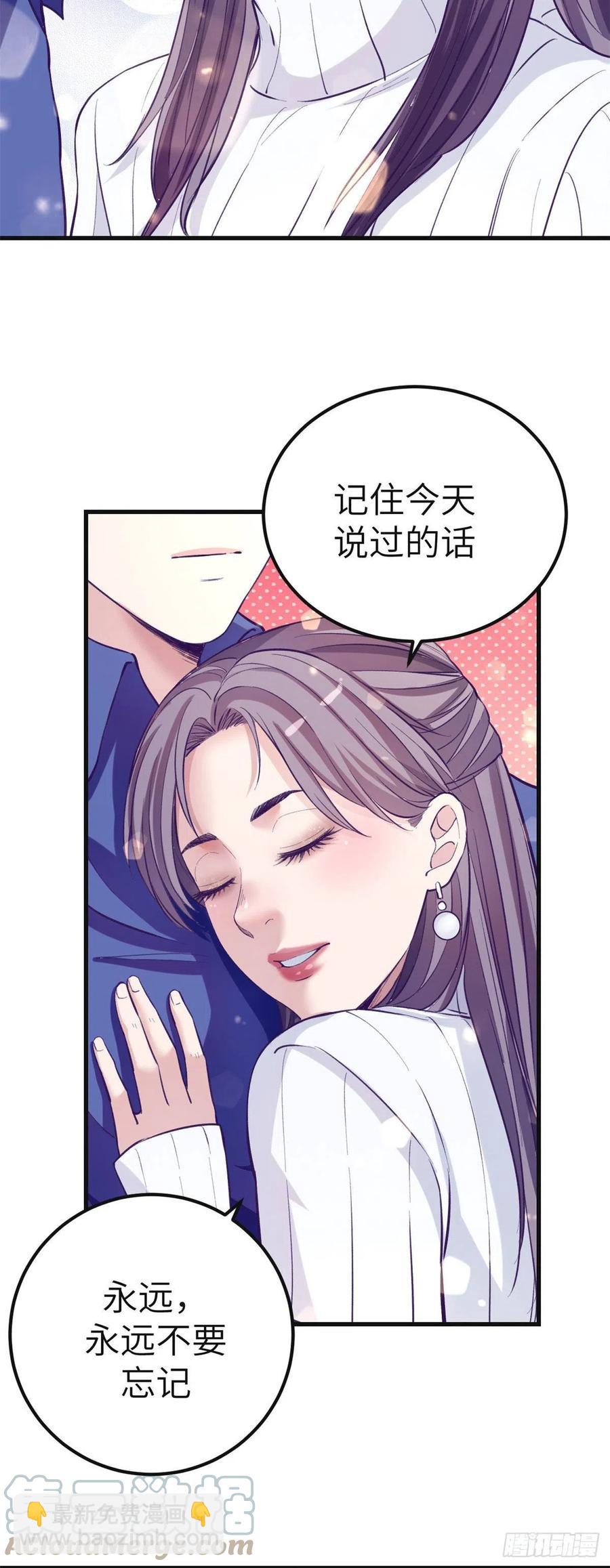 97 在一起-第99话