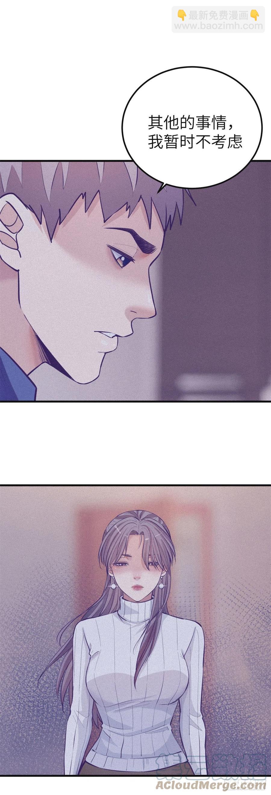 97 在一起-第99话