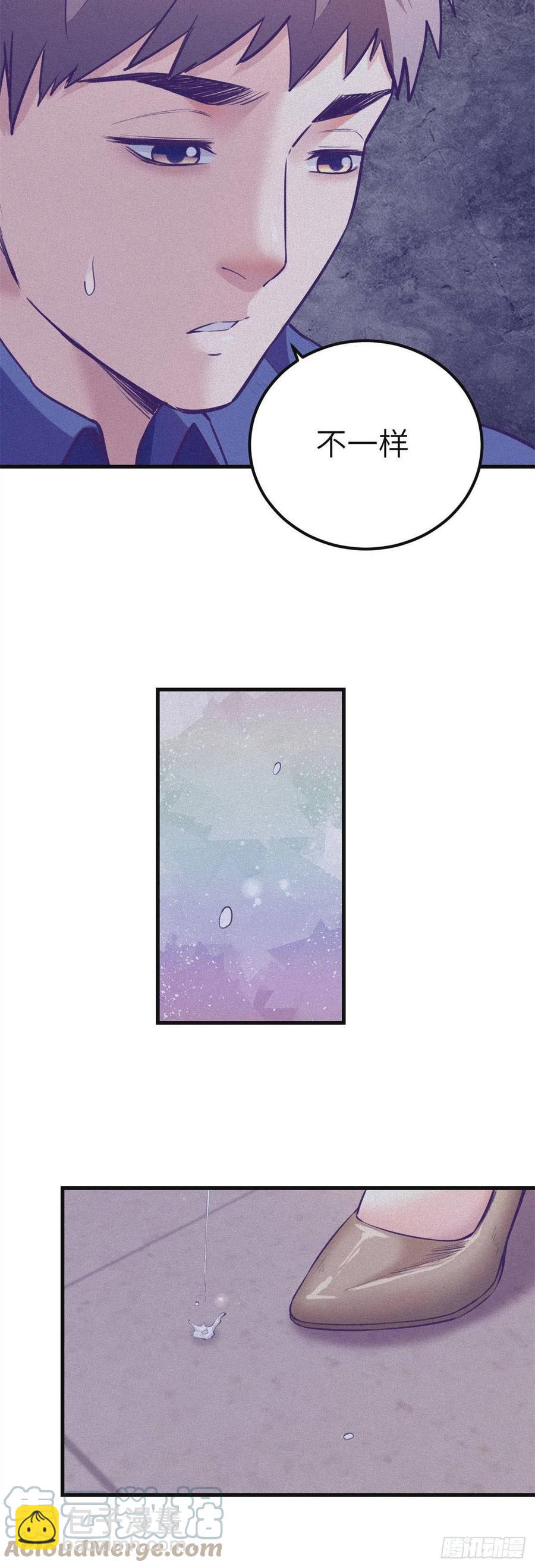 97 在一起-第99话