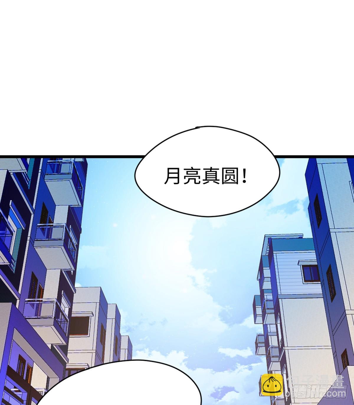 番外1-仲夏夜绮谭第四夜-第1话